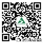 摩崖石刻公眾號