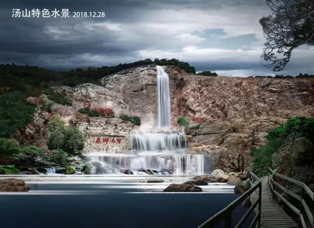 湯山國(guó)家礦坑公園效果圖
