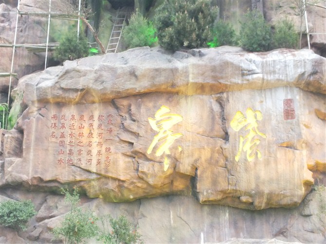 礦山修復(fù)