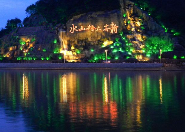 礦山修復